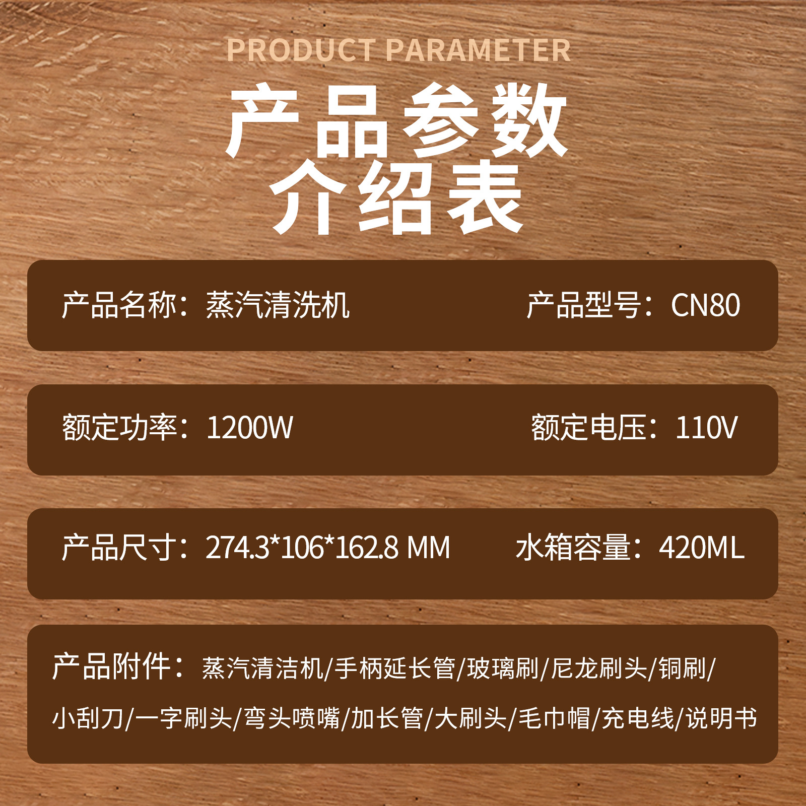 Cross-Border New Steam Cleaning Machine Customized Small Multi-Functional Household Air Conditioner Range Hood High Temperature Steam Cleaning Machine