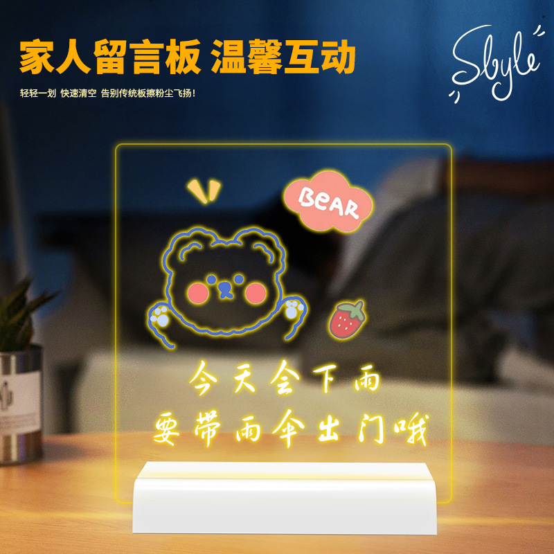 Cross-Border New Acrylic Erasable DIY Night Market Stall Luminous Board Rechargeable Billboard Writing Board Fluorescent Board