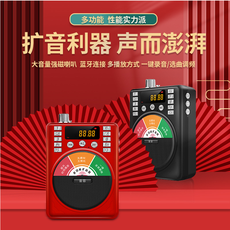 Sound Capacity A28 Loudspeaker Teachers Special Bee Loudspeaker Guide Teaching Waist Hanging High Power Singing Machine