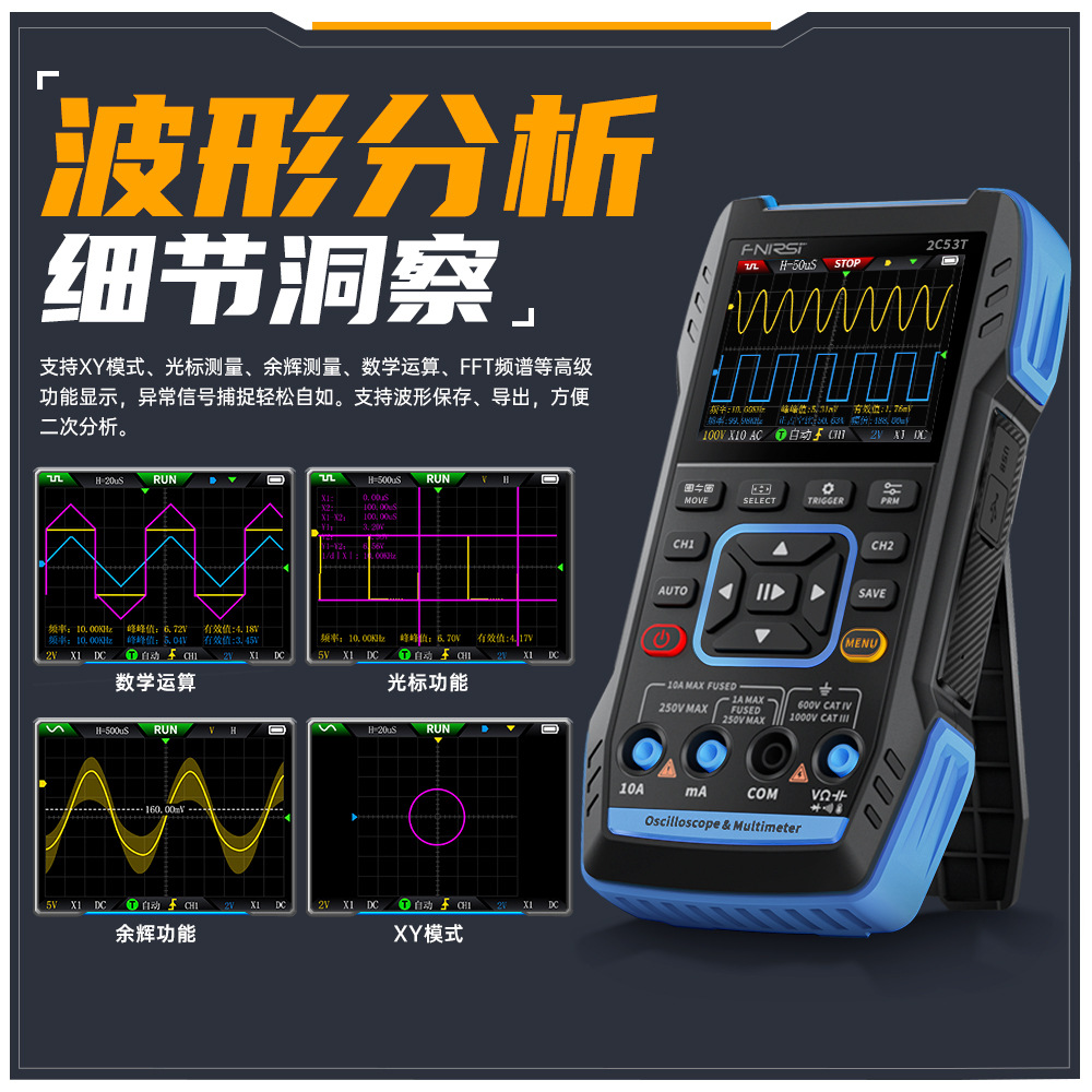 Fnirsi New Upgraded 2C53T Dual-Channel 50m Digital Oscilloscope Multimeter Signal Generator Three-In-One