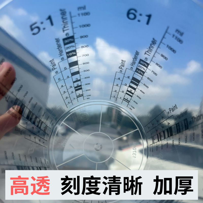 Disposable Paint Mixing Cup, Paint Mixing Cup, Paint Cup, Measuring Cup, Plastic Cup, Color Mixing Cup, Paint Mixing Cup