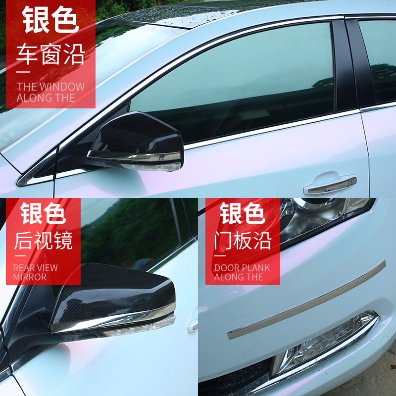 Car Window Chrome Trim Strips, Bumper Anti-Scratch Protection Strips, Universal Electroplated Body Door Cross-Border Exclusive Supply