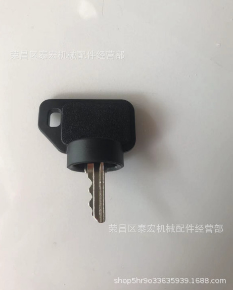 Applicable John Deere mower key JD AM132500 AM136681