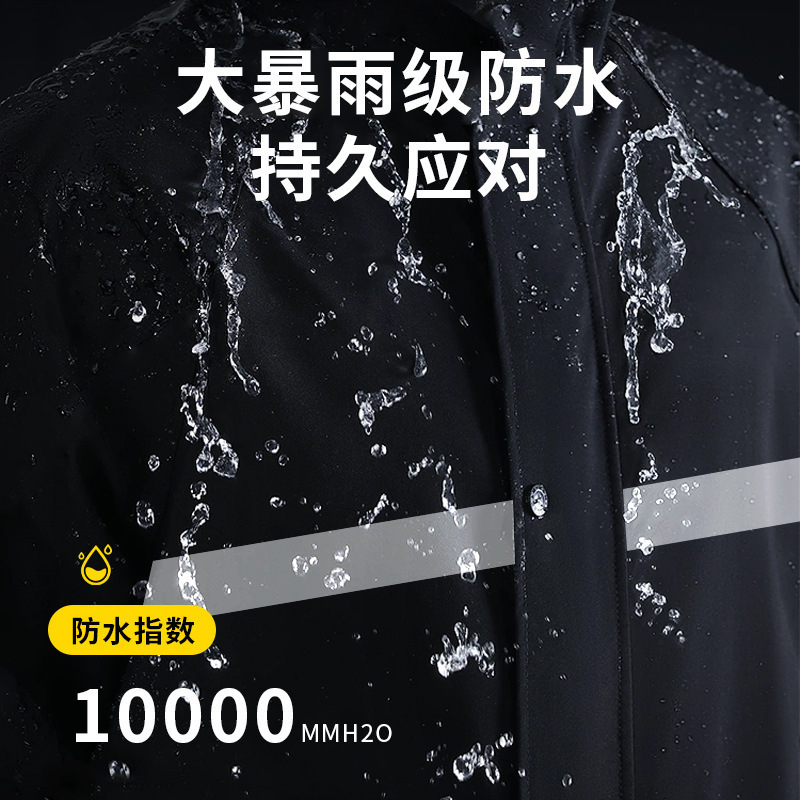 Raincoat and Rain Pants Set for Men, Adult Outer Wear Split Type, Dedicated for Takeaway Riders, Single Long Style, Full Body Rainproof