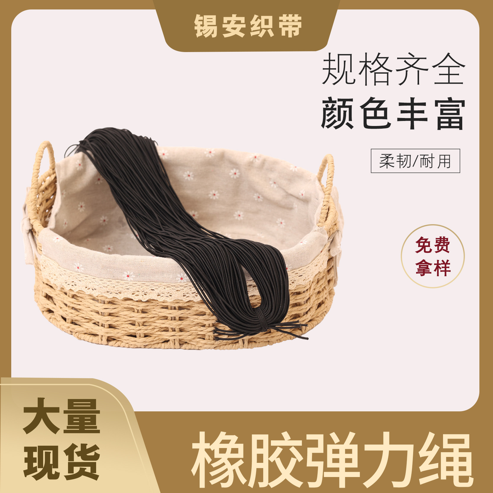 Spot Wholesale 1.0-8mm Black Elastic Rope Domestic Rubber Round Elastic Band Trampoline Elastic Rope Elastic Band