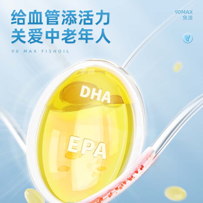 Note/Rand 90% fish oil gel candy (sugar-free) 30 tablets/bottle high purity 90% ERP + DHA positive