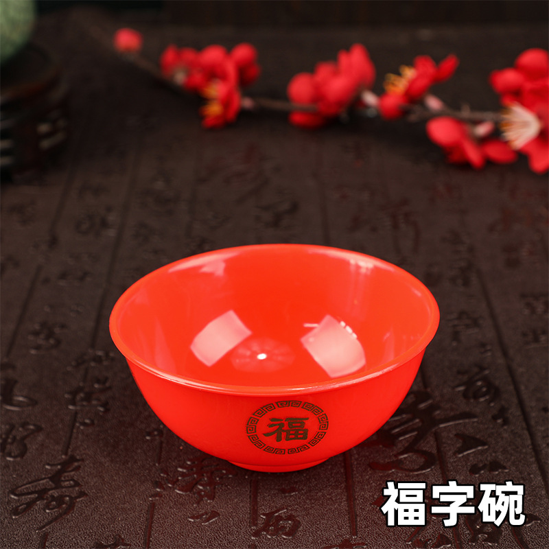 Red Plastic Round Small Bowl Fortune Wedding Supplies Bride Accompanying Bowl Buddha Hall Buddha Service Bowl Water Supply Bowl Little Red Bowl
