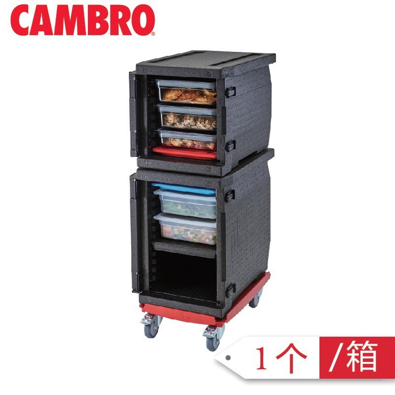 Cambro Insulated Box Front Door Epp Expanded Polypropylene Insulated Refrigerated Box Food Box Cambro Kebao