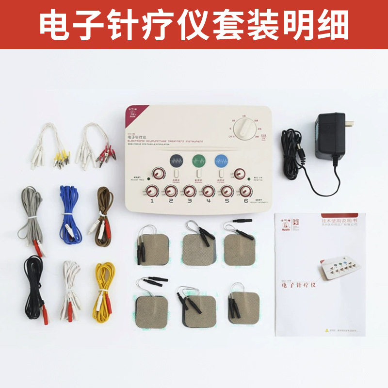 Huatuo Brand Digital Acupuncture Instrument Sdz-Ii Type Red Six-Way Medical Physiotherapy Instrument Pulse Instrument Household Meridian Massager