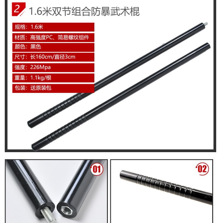 1.6m Pc Rubber Baton Emergency Baton Combination Anti-Riot Baton Martial Arts Training Baton Eyebrow Baton Security Outdoor Self-Defense Baton