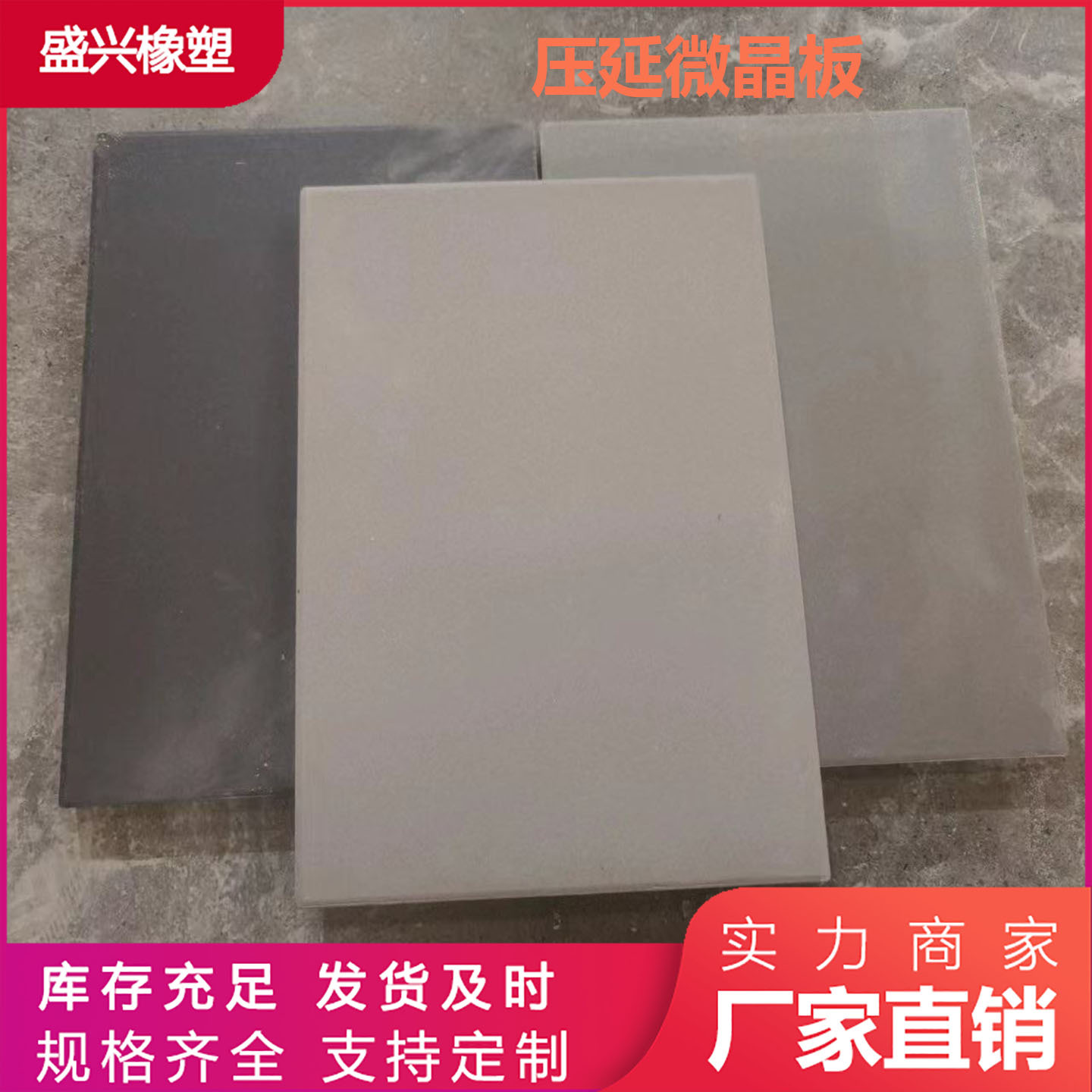 Special Flame-Retardant and Wear-Resistant Lining for Calendered Microcrystalline Plate Coal Unloading Ditch, Slag Coal Silo, Blast Furnace Silo Can Be Installed and Installed