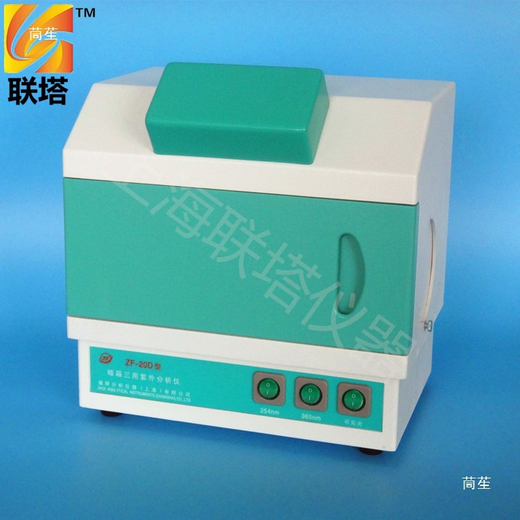 Zf-20D Type Three-Purpose Uv Analyzer Dark Box Uv Analyzer Uv Observation Box Lamp Can Take Pictures