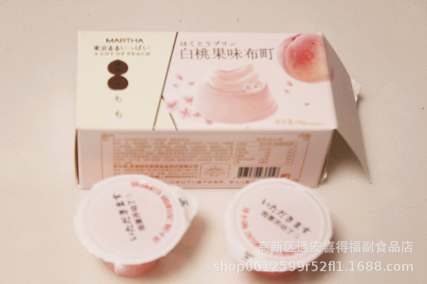 Full free shipping Martha White peach fruit flavor Buting jelly wedding wedding one month old return gift with hand gift 50g box