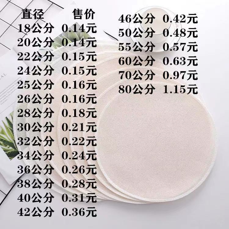 Оптовая цена на кухонную паровую ткань, круглая, не прилипает, для парового хлеба и булочек