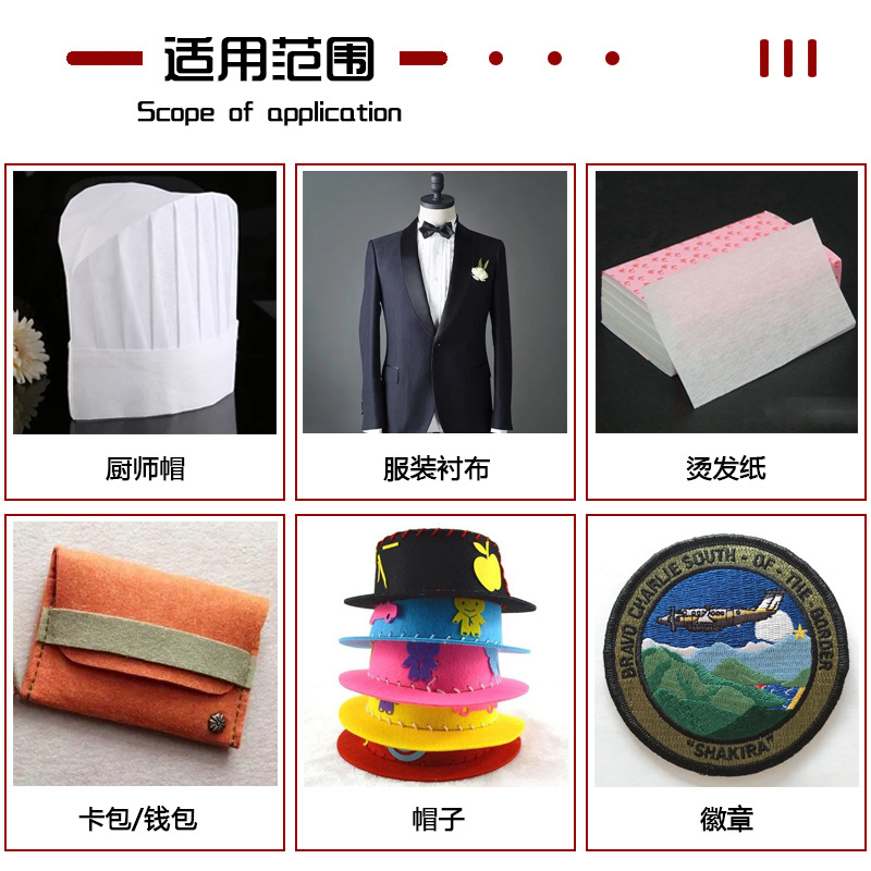 Factory direct impregnated non-woven fabric 25g non-woven fabric feel hard polyester non-woven lining high quality impregnated non-woven fabric