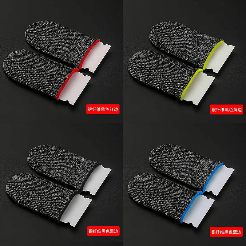 Popular game Finger Set ultra-thin mobile game non-slip sweat-proof e-sports Finger Set King walking artifact chicken finger set