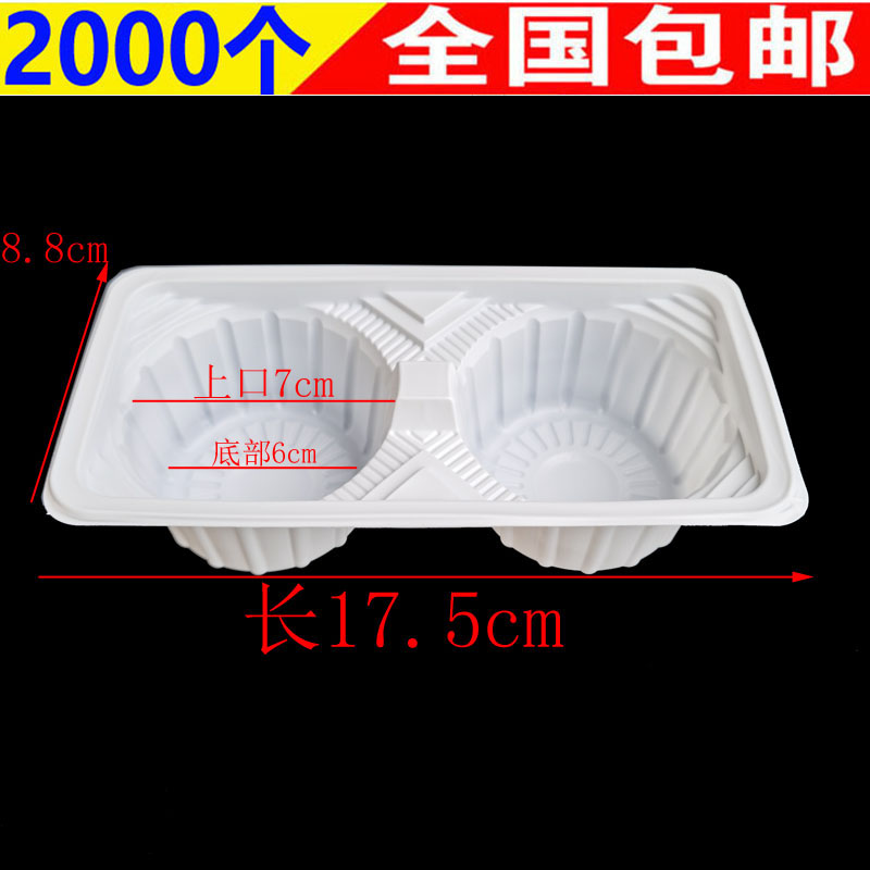 Thickened disposable milk tea packaging cup holder White four cup holder trailer two cups plastic tray takeaway anti-sprinkling cup holder