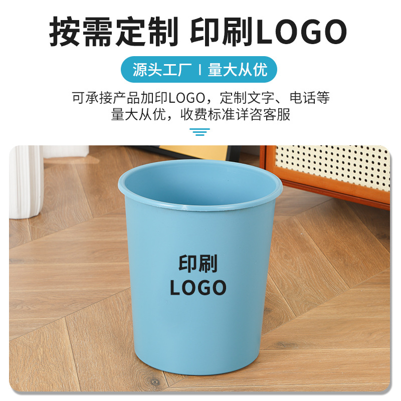 Индивидуальная мусорная корзина с логотипом для офиса и туалета