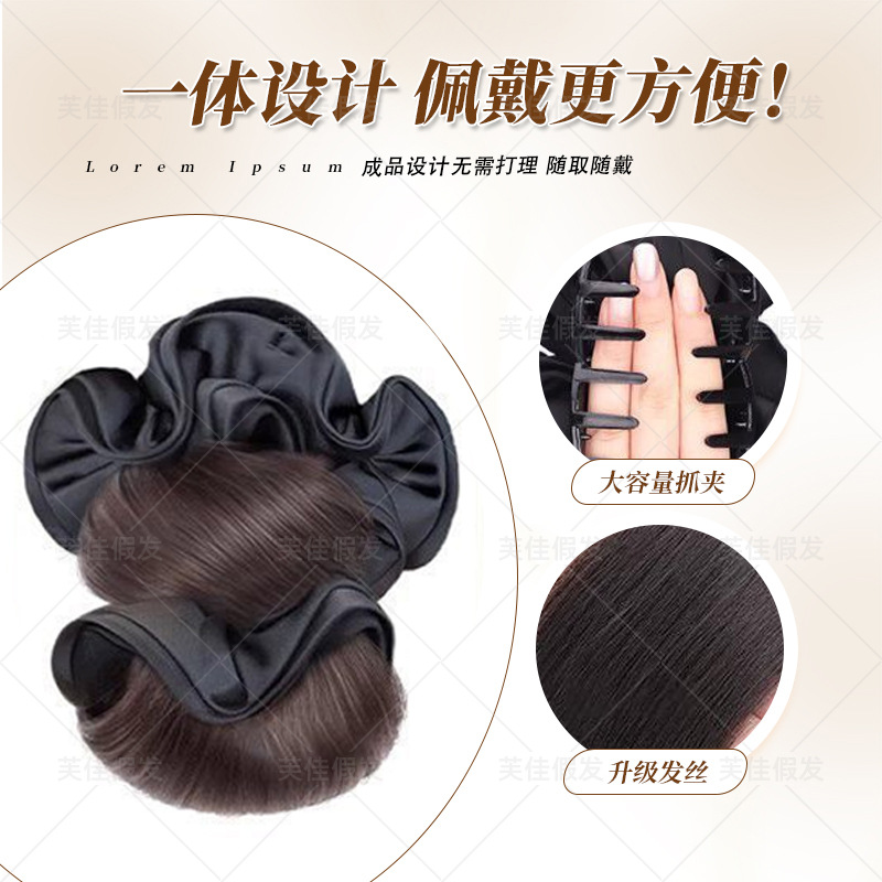 New Low Bun Hairpiece Claw Clip for Women, Bun Hair Tie, Natural Fluffy Back-Of-Head Hairpiece Hair Tie