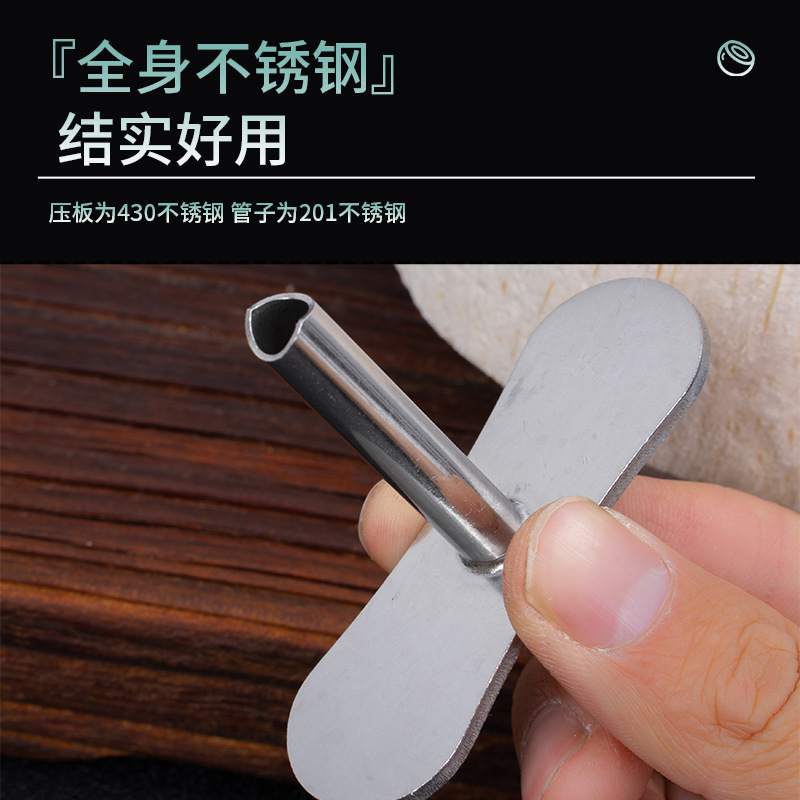 Coconut green special hole opener stainless steel coconut hole opening tool automatic fresh coconut fast opening hole artifact