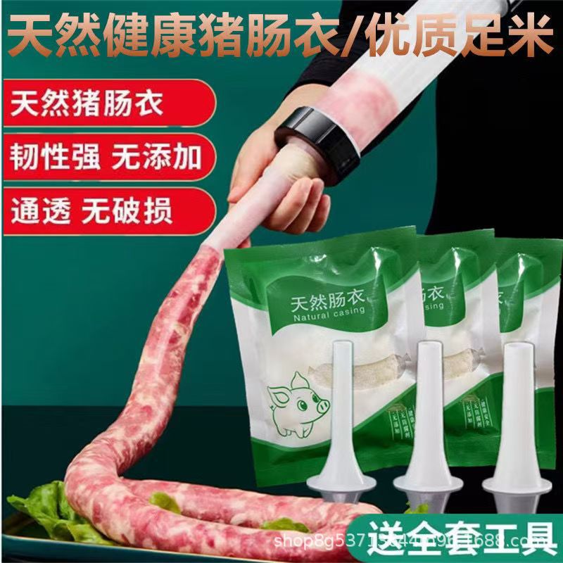 Casing Stuffed Sausage Household Kidsren's Taiwanese Grilled Sausage Sausage Air-Dried Sausage Homemade Meat Sausage Casing Food Grade Sausage Bag