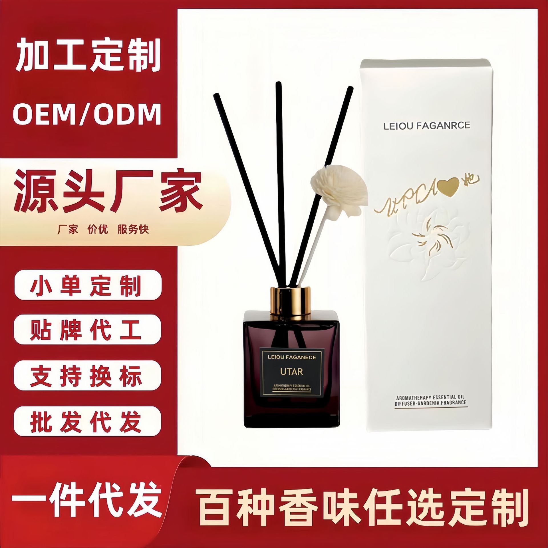 Ароматерапия с ротангом, эфирное масло для дома, оптовая продажа