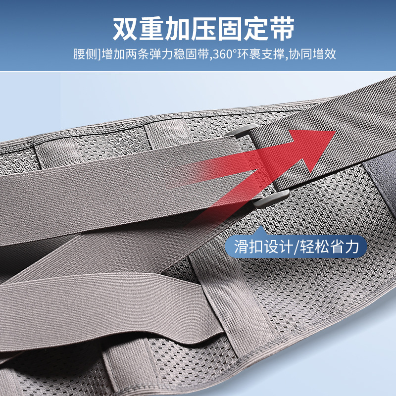 Chenqi new waist support self-heating waist support steel plate waist support hot pressing breathable waist support belt