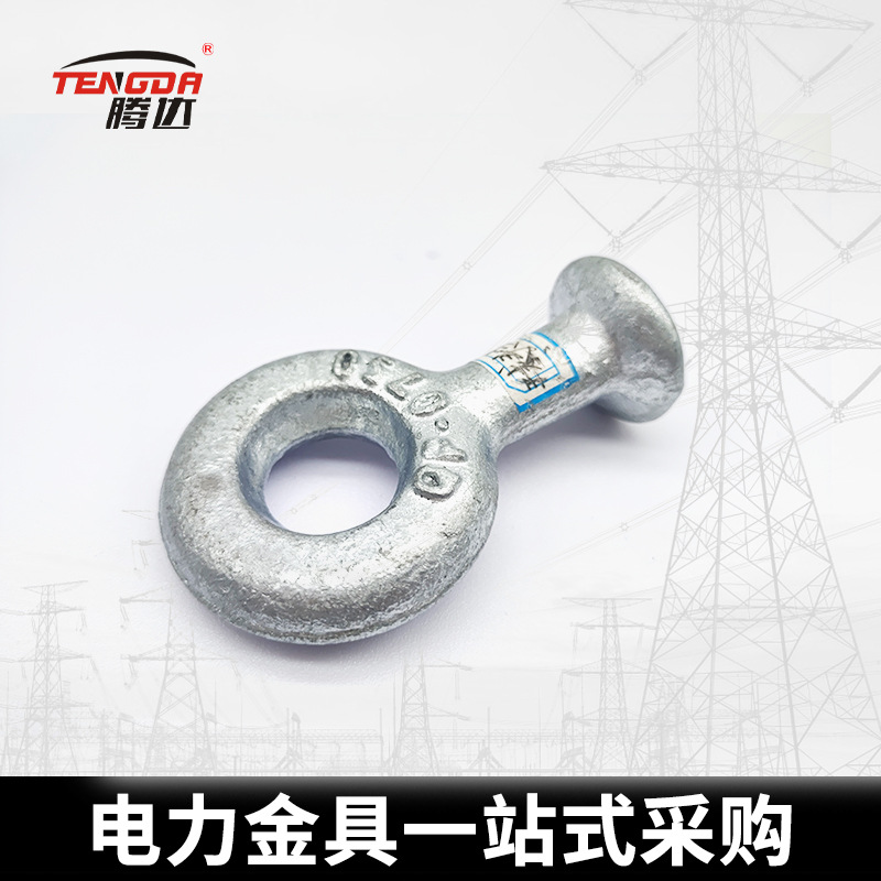 Electric power Q-type QP-type national standard ball head hanging ring QP-0750 line connection gold ball head ring QP-1050