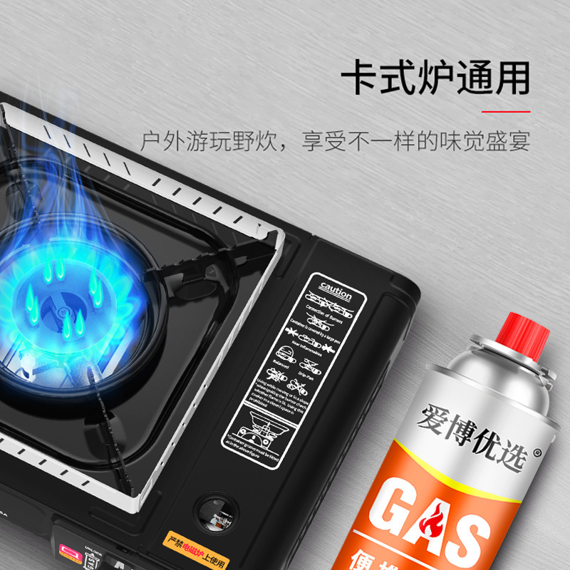 Aibo preferred outdoor gas tank wholesale portable butane gas tank card furnace universal 250g card furnace gas tank