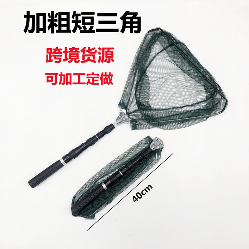 Складная сетка карманная телескопическая интегрированная рыболовная удочка с копировальной сеткой треугольная копировальная сетка портативная рыболовная сетка карманная