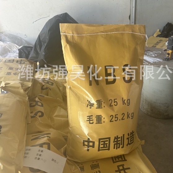 Spot N-Bromobutyroimide Source Manufacturer Content 99% Nbs N-Bromobutyroimide