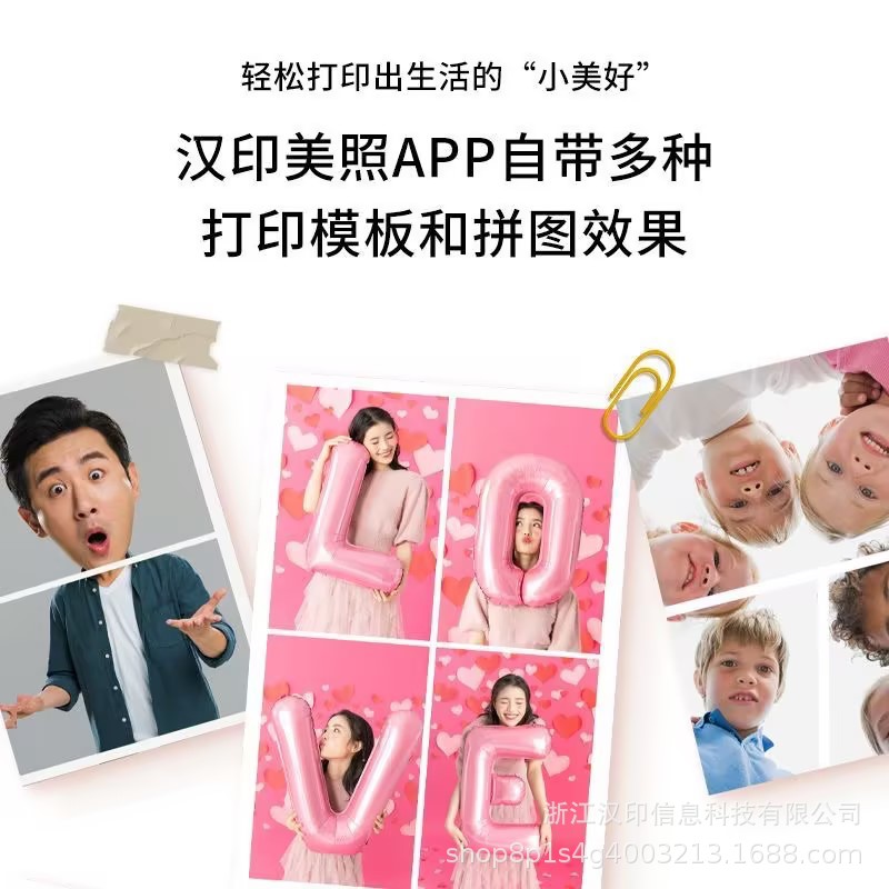 Hanyin CP2100 Polaroid Photo Printer Camera Portable Mobile Phone Photo Washing Machine Portable Color