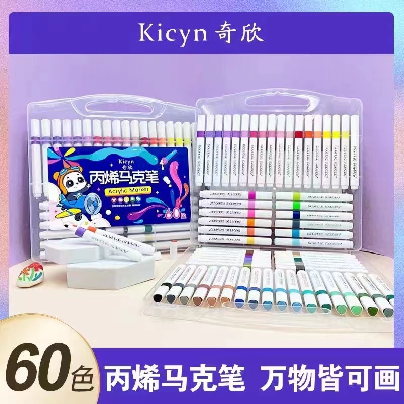 Высококачественная акриловая маркерная ручка водостойкая быстро сохнущая для ручной росписи экологически безопасная