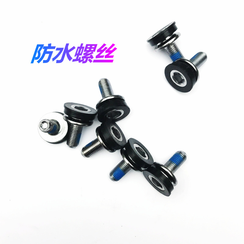 Mountain bike shaft waterproof screw bicycle waterproof sealing screw waterproof shaft nut equipment accessories