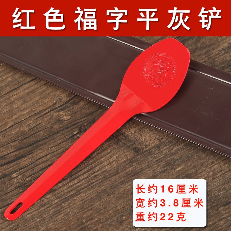 Flat Ash Shovel, Alloy Incense Ash Shovel, Incense Ash Shovel for Offering Incense, Temple Incense Burner, Flat Ash Shovel, Zen Style