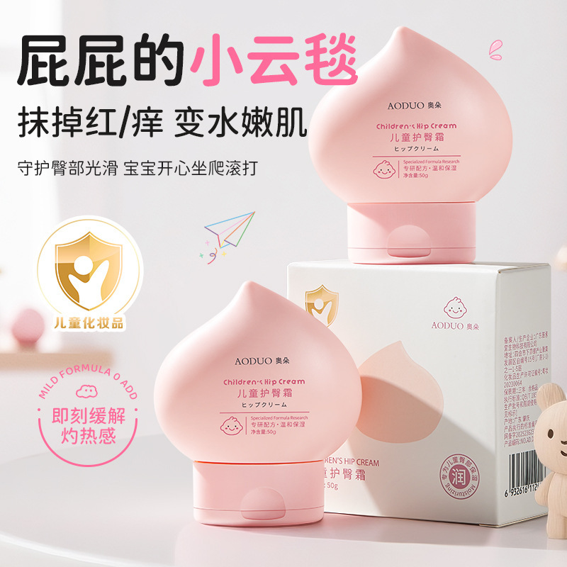 Крем от опрелостей для новорожденных, специально разработанный для увлажнения, успокоения и защиты от трения подгузников