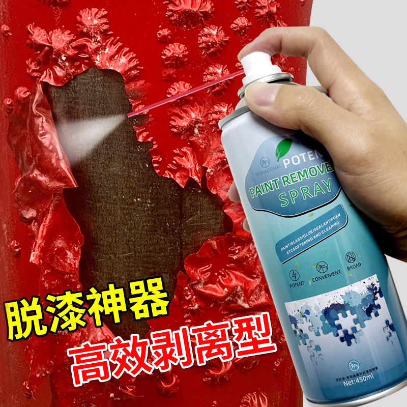 AA очиститель краски, сильный очиститель краски