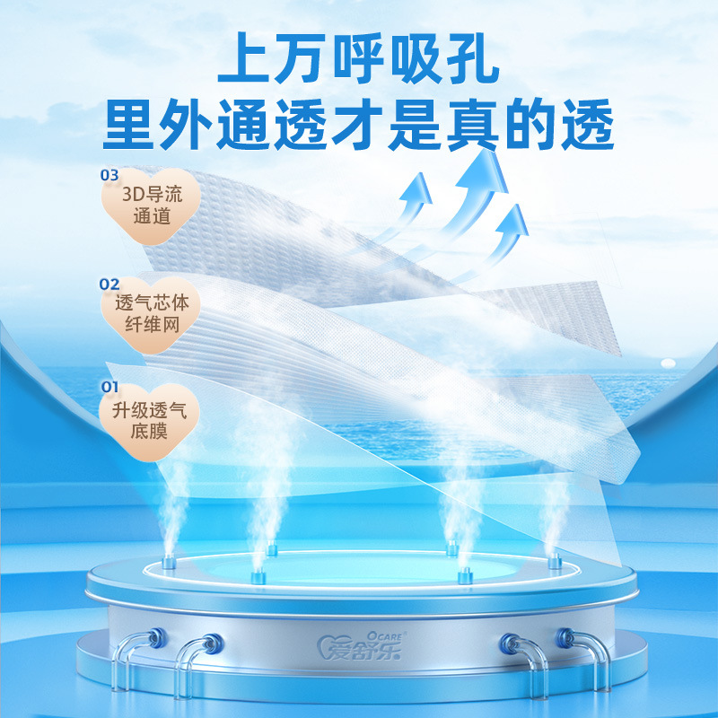 Aishule Basic Deodorizing Adult Diapers for the Elderly, 160 Pieces in a Box