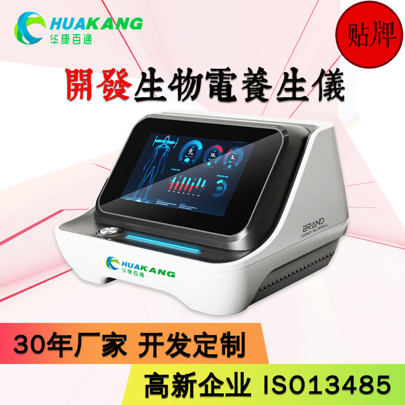 Разработанный индивидуальный трехканальный инструмент мастер-меридиан, инструмент для моксибустии, инструмент для массажа красоты и здоровья, биоэлектрический термоэнергетический физиотерапевтический инструмент