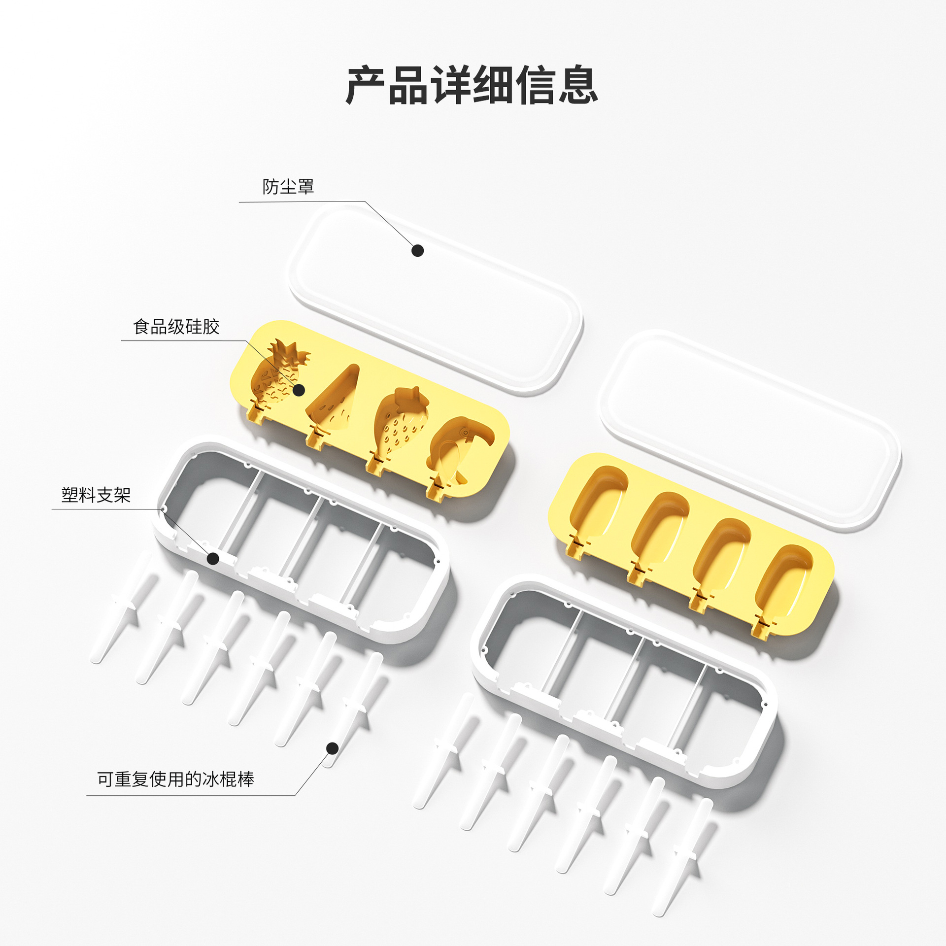 Cartoon ice cream mold food grade silicone Popsicle ice cream mold with lid DIY bar box ice mold