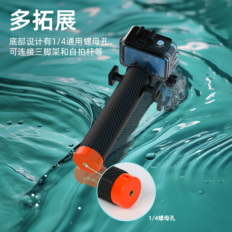 Gopro Buoyancy Stick Shadow Stone 360 Sports Accessories Diving Floating Handle Anti-Sink Selfie Stick Dji Handheld Accessories