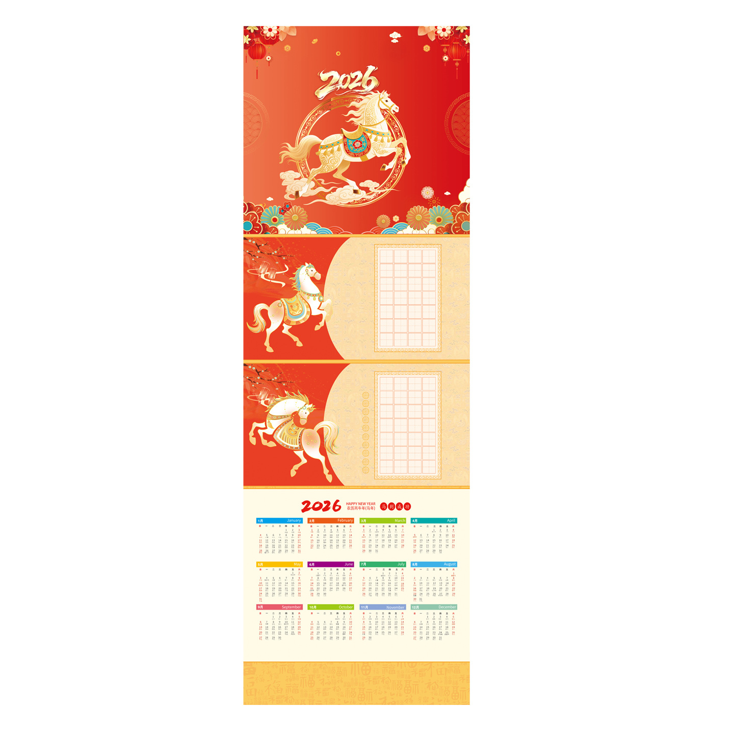 New Year's Large Long Scroll Hard-Pen Calligraphy Work Paper 1.5 Tianzi Grids Pen Practice Calligraphy Festive Solar Calendar Hanging Painting