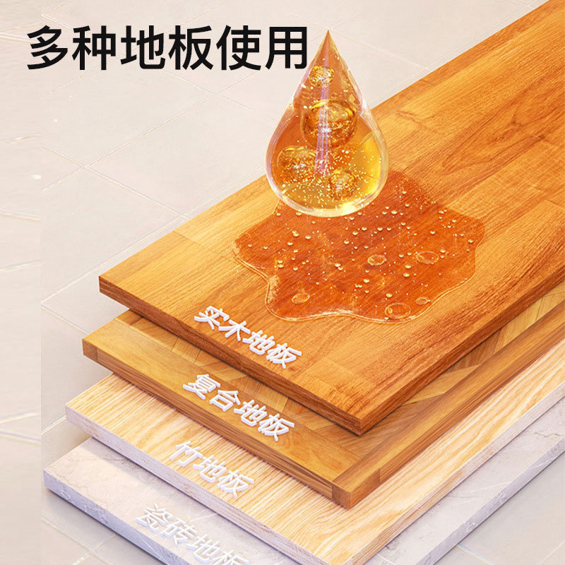 Wood Floor Maintenance Wax Composite Solid Wood Flooring Essential Oil Liquid Special Waxing Cleaner Redwood Furniture Household Wax