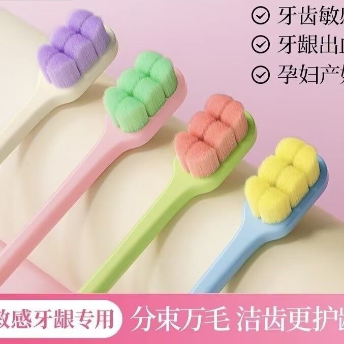 Зубная щетка Manbaijing с мягкой щетиной для беременных, ультратонкая щетка для защиты десен, универсальная зубная щетка для взрослых