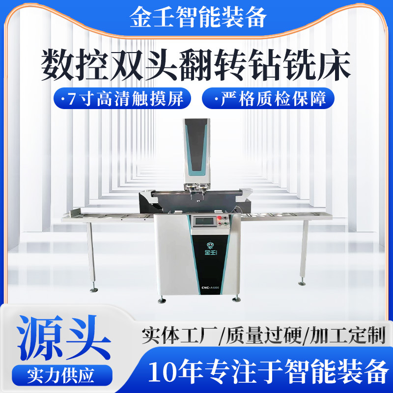 Прямые продажи завода полностью автоматический станок с ЧПУ для сверления и фрезерования алюминиевых дверей и окон с замковыми отверстиями