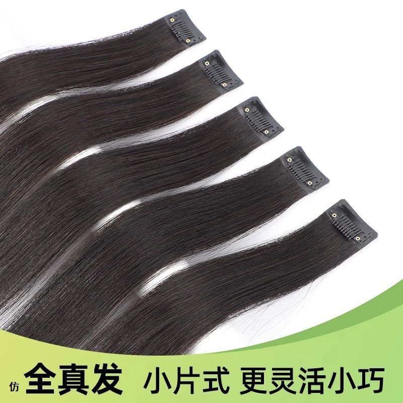 Парик, женские длинные прямые волосы, наращивание, одноразовое увеличение объема, имитация волос, невидимый бесшовный натуральный маленький участок волос