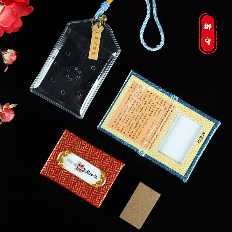 Net red imperial sachet Putuo mountain sachet safe health amulet portable mobile phone pendant small lucky bag wholesale
