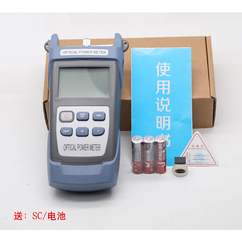 Optical Power Meter High Precision Optical Fiber Test Light Decay Tester Can Time Switch Machine Charging Optical Power Meter