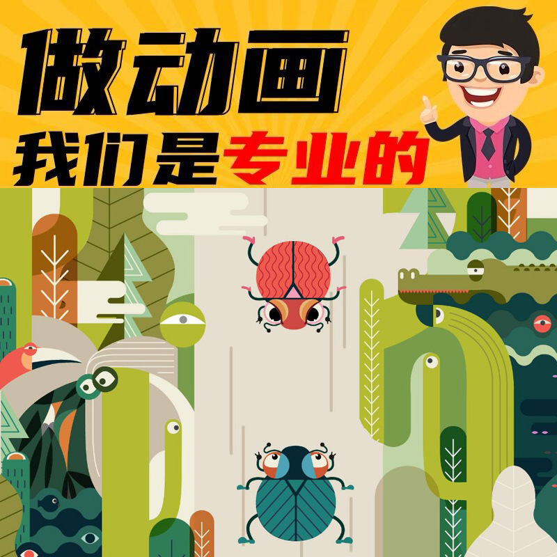 Профессиональное производство FLASH/MG анимации/визуализаций/3D анимации