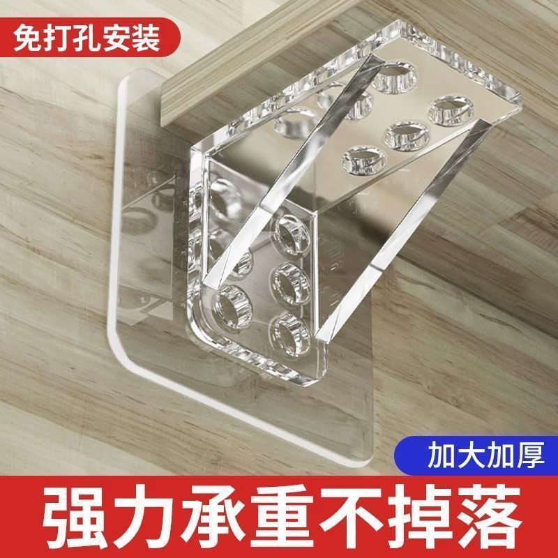 Фиксатор перегородки, усиленный клей, фиксатор для полок шкафа, поддержка для шкафа, домашняя полка с поддержкой